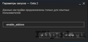 Rick and Morty Announcer Pack и как его установить бесплатно в Dota 2