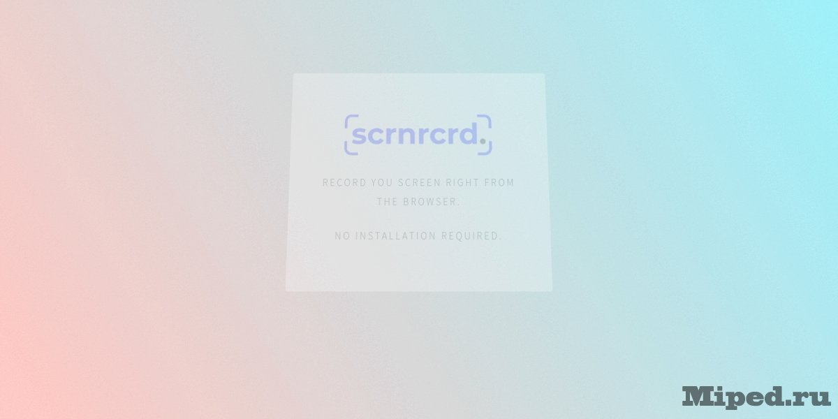 scrnrcrd d0b8d0bbd0b8 d0bad0b0d0ba d0b7d0b0d0bfd0b8d181d0b0d182d18c d0b2d0b8d0b4d0b5d0be d18dd0bad180d0b0d0bdd0b0 d0bfd180d18fd0bcd0be 6610e952517cd