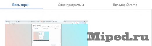 Scrnrcrd. или как записать видео экрана прямо с браузера 4 scrnrcrd d0b8d0bbd0b8 d0bad0b0d0ba d0b7d0b0d0bfd0b8d181d0b0d182d18c d0b2d0b8d0b4d0b5d0be d18dd0bad180d0b0d0bdd0b0 d0bfd180d18fd0bcd0be 6610e9536277a