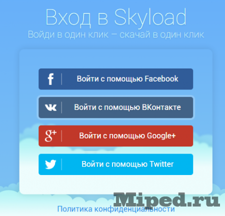 Skyload - простой способ скачать музыку с  «YouTube», «ВКонтакте» и «Яндекс.Музыки»