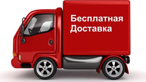 sotilgan tovarlarni bepul yetkazib berish uchun litsenziya zarur emas 660bd2a203028