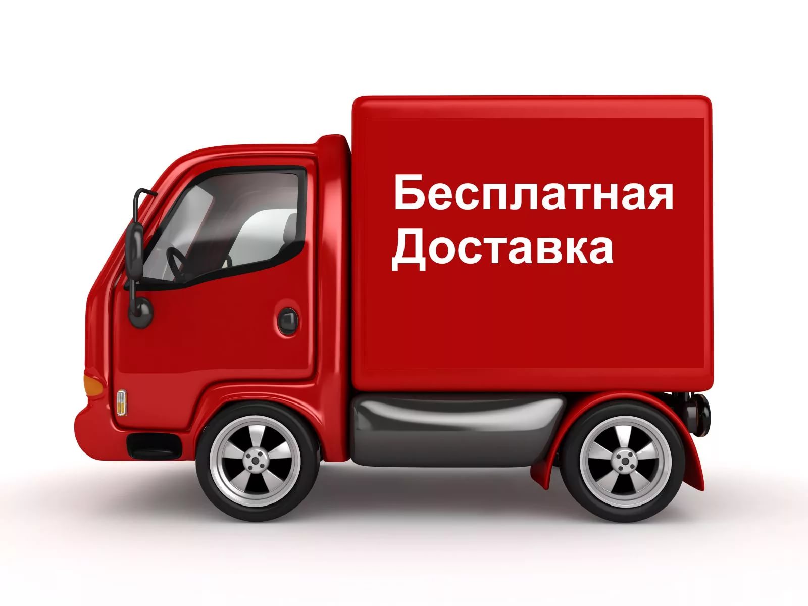 sotilgan tovarlarni bepul yetkazib berish uchun litsenziya zarur emas 660bd2a285294