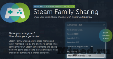 steam family sharing d180d0bed0b4d0b8d182d0b5d0bbd18cd181d0bad0b8d0b9 d0bad0bed0bdd182d180d0bed0bbd18c 66112316735ae