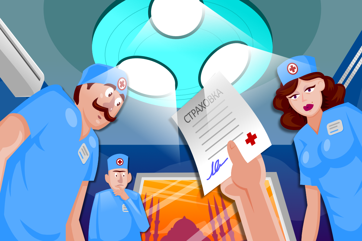 Sugʻurta: turist хorijda tibbiy yordamsiz qolmaslik uchun qanday yoʻl tutishi kerak 2 sugcabburta turist d185orijda tibbiy yordamsiz qolmaslik uchun qanday yocabbl tutishi kerak 660b7f43d4101