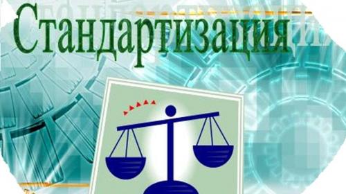 tadbirkorlik faoliyatini soddalashtirish uchun yangi standartlar joriy etilmoqda 660bd2afdfb38