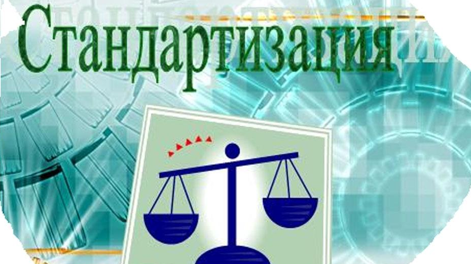 tadbirkorlik faoliyatini soddalashtirish uchun yangi standartlar joriy etilmoqda 660bd2b05b365