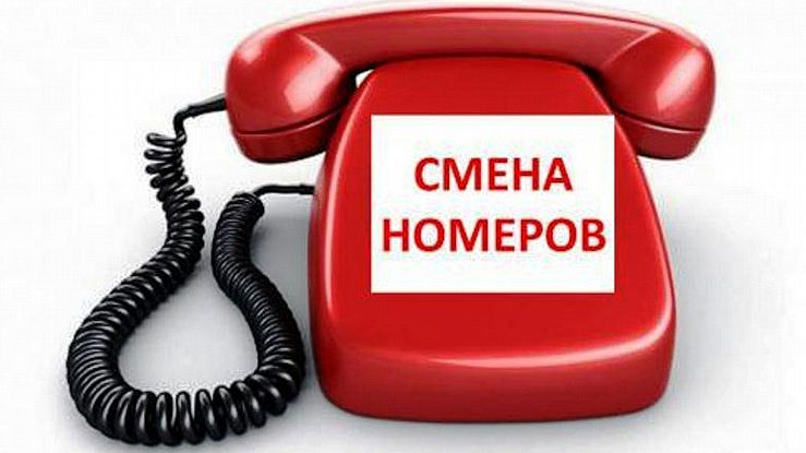 telefon raqamlari 9 belgili bocabbladi 660bcc22c4735