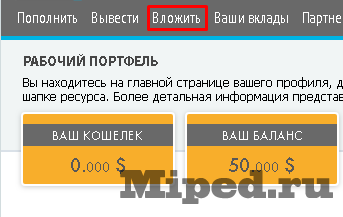 Ucoint или как зарабатывать пару рублей на пассиве