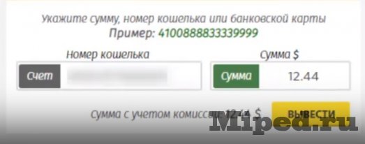 ucoint d0b8d0bbd0b8 d0bad0b0d0ba d0b7d0b0d180d0b0d0b1d0b0d182d18bd0b2d0b0d182d18c d0bfd0b0d180d183 d180d183d0b1d0bbd0b5d0b9 d0bdd0b0 d0bf 6610e9ce3d372