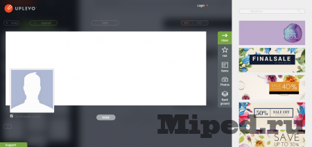 Uplevo или как сделать лого, оформление или визитку бесплатно