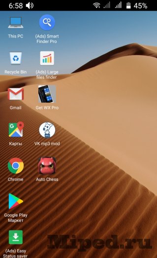 wx launcher d0b8d0bbd0b8 d0bad0b0d0ba d181d0b4d0b5d0bbd0b0d182d18c d180d0b0d0b1d0bed187d0b8d0b9 d181d182d0bed0bb windows 10 d0b4d0bbd18f android 6610ea09ce0ed