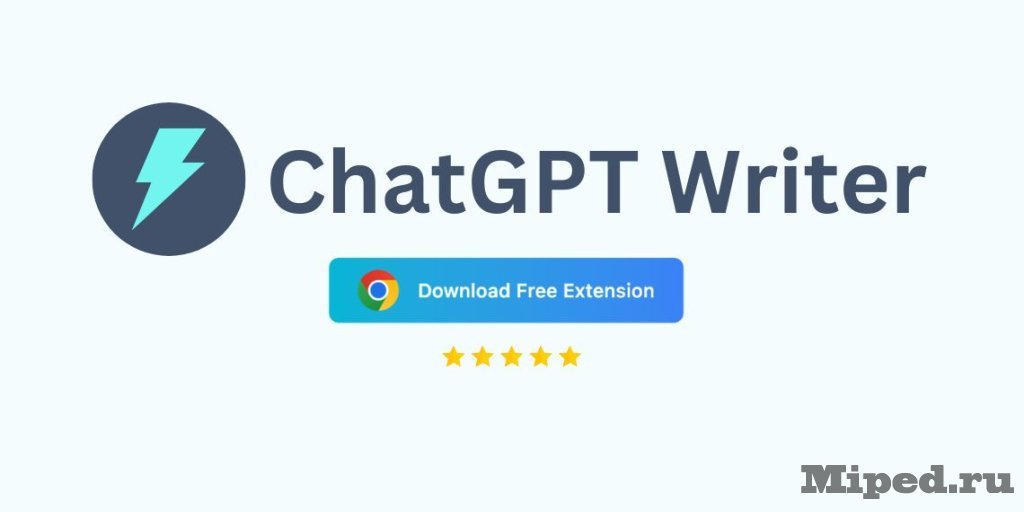 d0b8d181d0bfd0bed0bbd18cd0b7d183d0b5d0bc d180d0b0d181d188d0b8d180d0b5d0bdd0b8d0b5 chatgpt writer d0b4d0bbd18f d0b3d0b5d0bdd0b5d180d0b0d186 6610b965e81d9