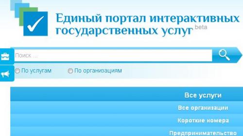 yaidxpda soliqlar bocabbyicha qarzlar mavjud emasligi tocabbgcabbrisidagi malumotnomani olish imkoniyati mavjud 660bccaf843d2
