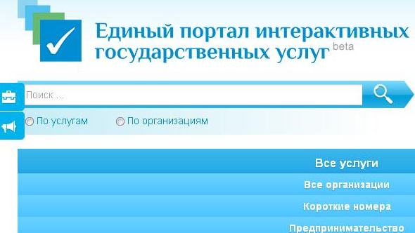 yaidxpda soliqlar bocabbyicha qarzlar mavjud emasligi tocabbgcabbrisidagi malumotnomani olish imkoniyati mavjud 660bccb0096b6