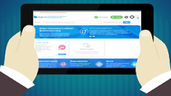 yaidxpga soliq solish tizimi bocabbyicha interaktiv d185izmatlar qocabbshildi 660bcd20712ba