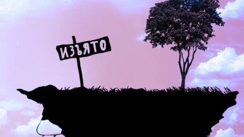 yer noqonuniy olib qocabbyilganligi uchun jinoiy sanksiyalar joriy etiladi 660b9ace4d820