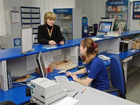 yuklarni jocabbnatish 1 qism pochta jocabbnatmalari 660beb766bffa