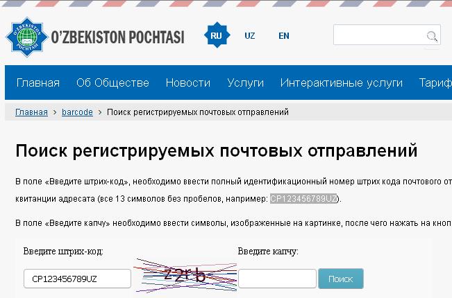 yuklarni jocabbnatish 1 qism pochta jocabbnatmalari 660beb76efe1d