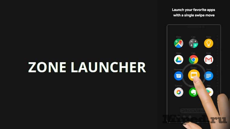 zone launcher d0b8d0bbd0b8 d0bad0b0d0ba d0b7d0b0d0bfd183d181d182d0b8d182d18c d0bbd18ed0b1d0bed0b5 d0bfd180d0b8d0bbd0bed0b6d0b5d0bdd0b8d0b5 6610e74bf0d67