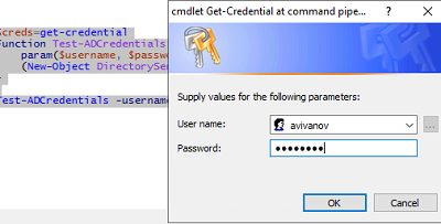 PowerShell скрипт для тестирования пароля пользования в домене