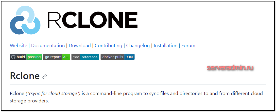 Rclone