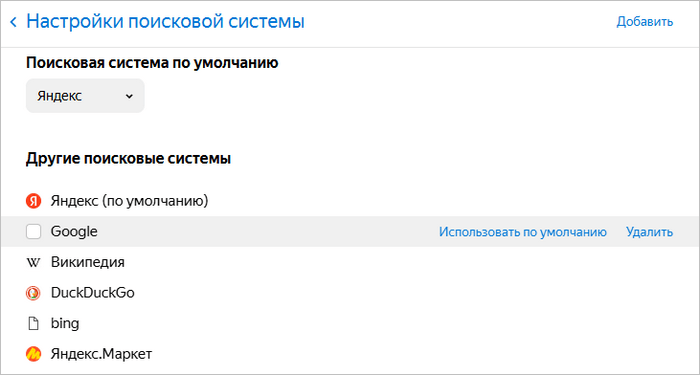 d0bad0b0d0ba d181d0b4d0b5d0bbd0b0d182d18c google d0bfd0bed0b8d181d0bad0bed0bc d0bfd0be d183d0bcd0bed0bbd187d0b0d0bdd0b8d18e 668b890bc85ab