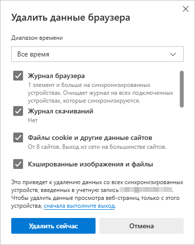 d0bad0b0d0ba d181d0b1d180d0bed181d0b8d182d18c d0bdd0b0d181d182d180d0bed0b9d0bad0b8 microsoft edge 3 d181d0bfd0bed181d0bed0b1d0b0 66b0730b66f62