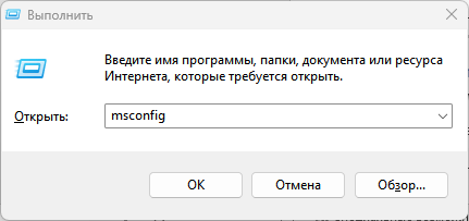 d0bad0b0d0ba d0bed182d0bad180d18bd182d18c msconfig d0b2 windows 11 d181d0bfd0bed181d0bed0b1d0bed0b2 66d55d0c01fba