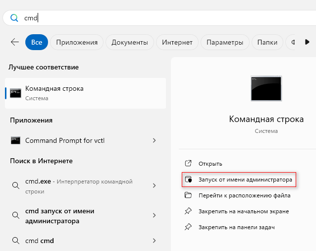 d0bad0b0d0ba d0bed182d0bad180d18bd182d18c msconfig d0b2 windows 11 d181d0bfd0bed181d0bed0b1d0bed0b2 66d55d0c621bb