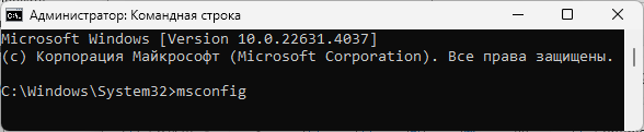 d0bad0b0d0ba d0bed182d0bad180d18bd182d18c msconfig d0b2 windows 11 d181d0bfd0bed181d0bed0b1d0bed0b2 66d55d0c88889