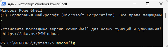 d0bad0b0d0ba d0bed182d0bad180d18bd182d18c msconfig d0b2 windows 11 d181d0bfd0bed181d0bed0b1d0bed0b2 66d55d0ca0c25