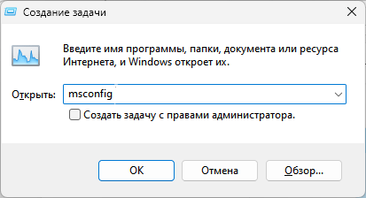 d0bad0b0d0ba d0bed182d0bad180d18bd182d18c msconfig d0b2 windows 11 d181d0bfd0bed181d0bed0b1d0bed0b2 66d55d0d18124