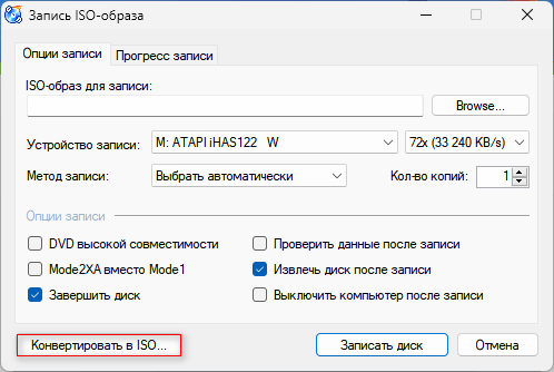 d0bad0b0d0ba d0bfd0b5d180d0b5d0b2d0b5d181d182d0b8 bin d0b2 iso 5 d181d0bfd0bed181d0bed0b1d0bed0b2 66fa470c4415d