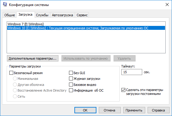 msconfig d0bad0bed0bdd184d0b8d0b3d183d180d0b0d186d0b8d18f d181d0b8d181d182d0b5d0bcd18b d0bdd0b0d181d182d180d0bed0b9d0bad0b0 d183d182 66e7d20b23e8d