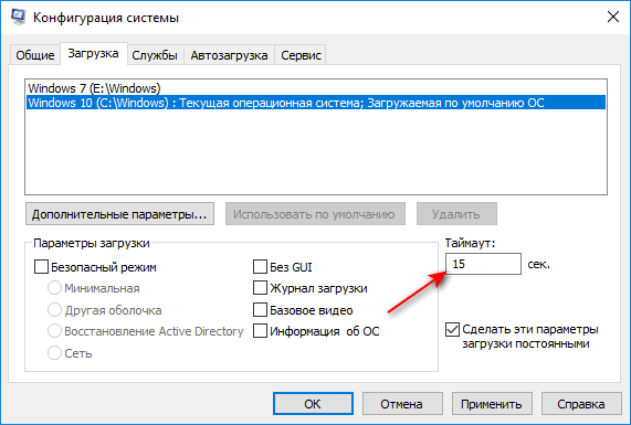 msconfig d0bad0bed0bdd184d0b8d0b3d183d180d0b0d186d0b8d18f d181d0b8d181d182d0b5d0bcd18b d0bdd0b0d181d182d180d0bed0b9d0bad0b0 d183d182 66e7d20b68537