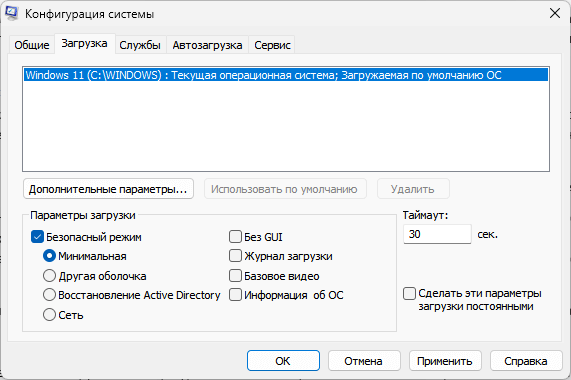 msconfig d0bad0bed0bdd184d0b8d0b3d183d180d0b0d186d0b8d18f d181d0b8d181d182d0b5d0bcd18b d0bdd0b0d181d182d180d0bed0b9d0bad0b0 d183d182 66e7d20bace04