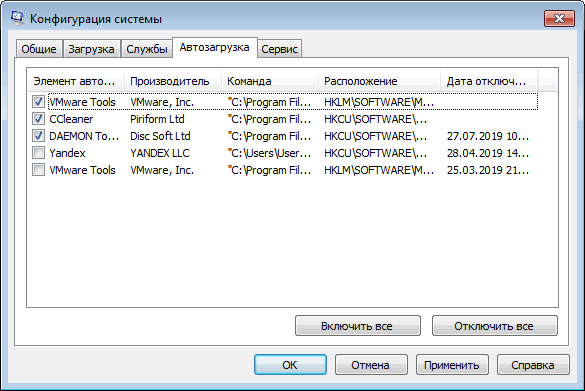 msconfig d0bad0bed0bdd184d0b8d0b3d183d180d0b0d186d0b8d18f d181d0b8d181d182d0b5d0bcd18b d0bdd0b0d181d182d180d0bed0b9d0bad0b0 d183d182 66e7d20bf12bb