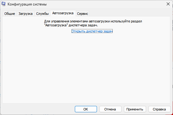 msconfig d0bad0bed0bdd184d0b8d0b3d183d180d0b0d186d0b8d18f d181d0b8d181d182d0b5d0bcd18b d0bdd0b0d181d182d180d0bed0b9d0bad0b0 d183d182 66e7d20c1e814