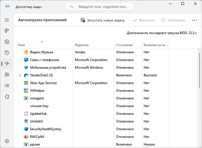 msconfig d0bad0bed0bdd184d0b8d0b3d183d180d0b0d186d0b8d18f d181d0b8d181d182d0b5d0bcd18b d0bdd0b0d181d182d180d0bed0b9d0bad0b0 d183d182 66e7d20c3e988