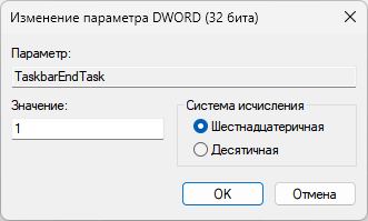 d0bad0b0d0ba d0b7d0b0d0b2d0b5d180d188d0b8d182d18c d0b7d0b0d0b4d0b0d187d183 d0b2 windows 11 d181 d0bfd0b0d0bdd0b5d0bbd0b8 d0b7d0b0d0b4d0b0 671f310b591c4