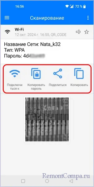 d0bad0b0d0ba d0bfd0bed0b4d0b5d0bbd0b8d182d18cd181d18f d181d0b5d182d18cd18e wi fi d0b8 d0bcd0bed0b1d0b8d0bbd18cd0bdd0bed0b9 d182d0bed187 6722459e66202