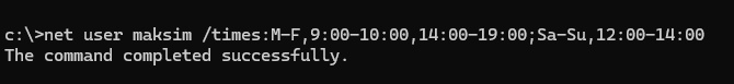 Команда net use /times: - задать разрешенные часы работы для локального пользователя