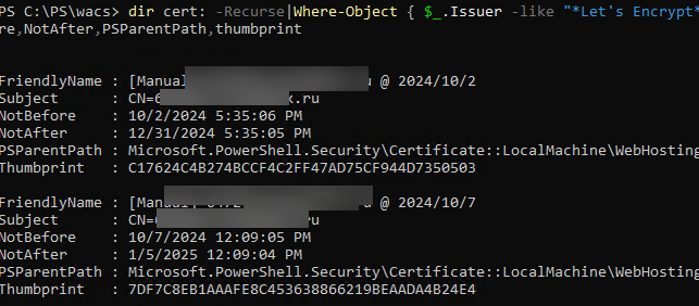 Вывести список установленных сертификатов Let's Encrypt с помощью PowerShell