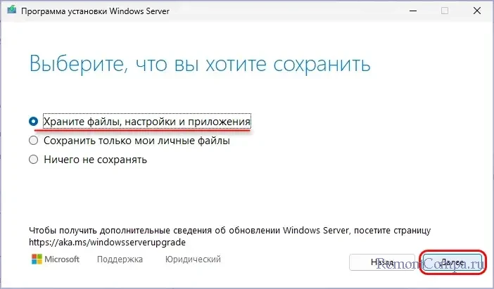 d0bad0b0d0ba d0bed0b1d0bdd0bed0b2d0b8d182d18cd181d18f d0b4d0be windows 11 d0bdd0b0 d0bdd0b5 d0bed182d0b2d0b5d187d0b0d18ed189d0b8d185 d181 673b521e2573f