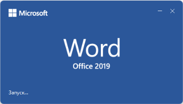 d0bad0b0d0ba d183d0b7d0bdd0b0d182d18c d0bad0b0d0bad0b0d18f d0b2d0b5d180d181d0b8d18f microsoft office d183d181d182d0b0d0bdd0bed0b2d0bbd0b5 67441b0d88970