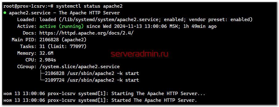 status apache2