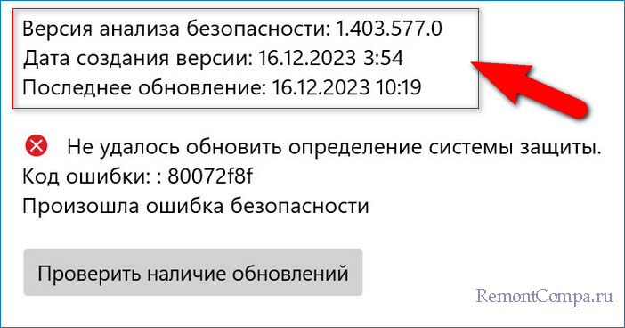 d0bdd0b5 d0bed0b1d0bdd0bed0b2d0bbd18fd0b5d182d181d18f d0b7d0b0d189d0b8d182d0bdd0b8d0ba windows d0bdd0b5 d183d0b4d0b0d0bbd0bed181d18c d0be 6758ce74bd8fd