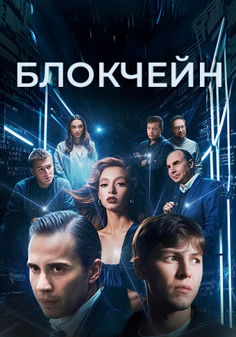 d0b1d0bbd0bed0bad187d0b5d0b9d0bd d181d0bcd0bed182d180d0b5d182d18c d181d0b5d180d0b8d0b0d0bb d0bed0bdd0bbd0b0d0b9d0bd 6788b520cce22