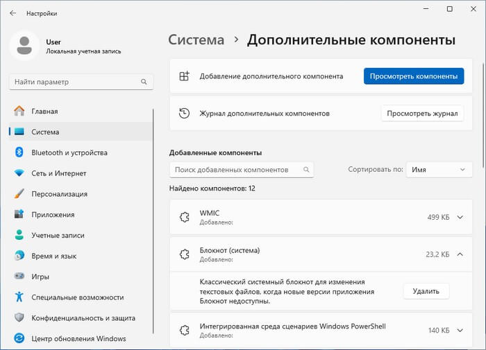 d0bad0b0d0ba d0b2d0b5d180d0bdd183d182d18c d0bad0bbd0b0d181d181d0b8d187d0b5d181d0bad0b8d0b9 d0b1d0bbd0bed0bad0bdd0bed182 d0b2 windows 11 6797298dc6d98