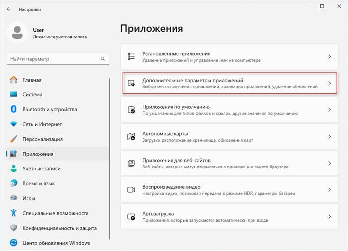 d0bad0b0d0ba d0b2d0b5d180d0bdd183d182d18c d0bad0bbd0b0d181d181d0b8d187d0b5d181d0bad0b8d0b9 d0b1d0bbd0bed0bad0bdd0bed182 d0b2 windows 11 6797298ded9c5
